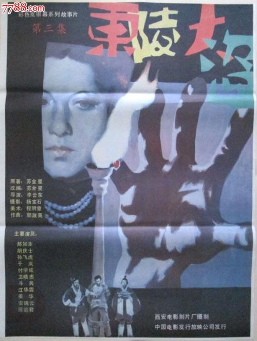 办理动画学院学位证
